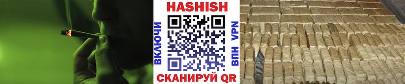 Магазины продажи наркотиков Мценск КОКАИН OMG ГАШ Каннабис Меф мяу мяу MDMA СК АМФ