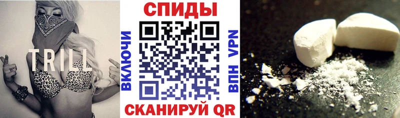 АМФЕТАМИН Premium нарко площадка официальный сайт Мценск