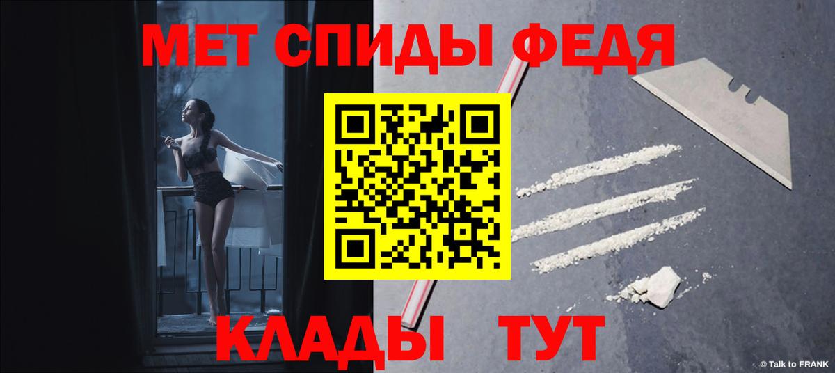 Амфетамин  Мценск  АМФЕТАМИН VHQ 