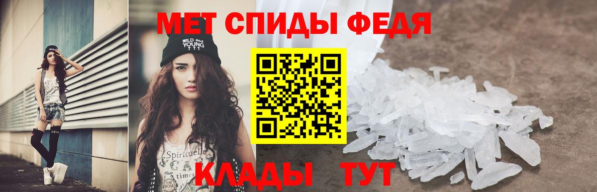 АМФ Розовый Мценск