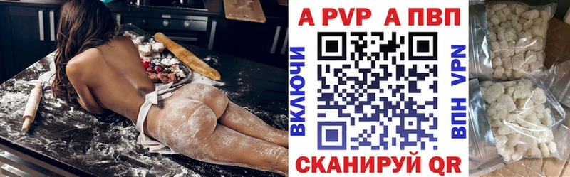 маркетплейс как зайти  Мценск  Alpha-PVP СК 