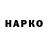 Бутират GHB Artem Dzibak