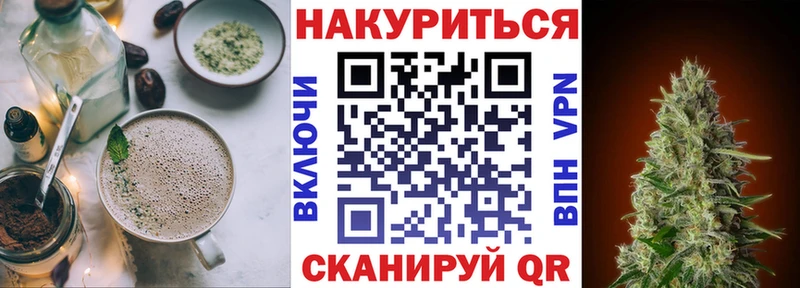 где купить наркотик mega вход Печенье с ТГК конопля Мценск