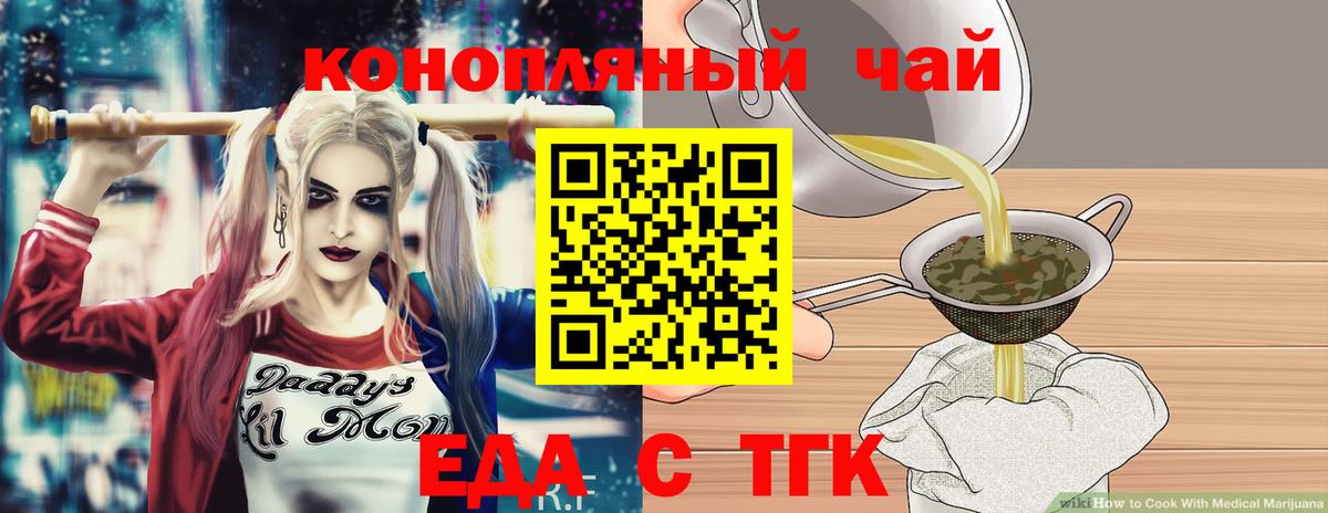 МЕТАМФЕТАМИН Мценск
