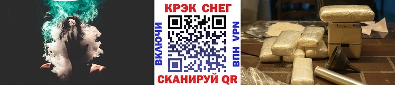 Кокаин 97%  Мценск 