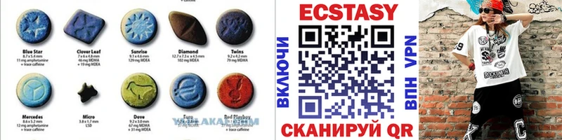 купить  цена  Мценск  blacksprut маркетплейс  Экстази Дубай 