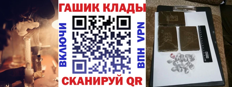 Гашиш Изолятор  Мценск 
