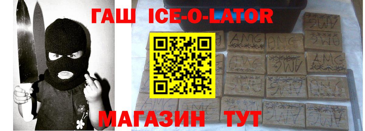 ГАШИШ хэш Мценск