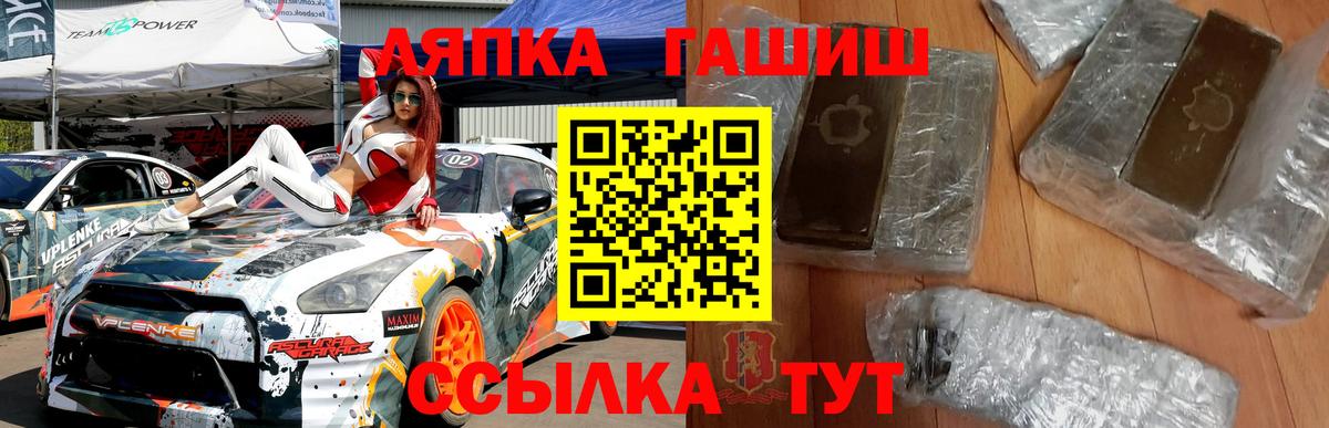 Гашиш Premium  Мценск  ГАШ 40% ТГК 