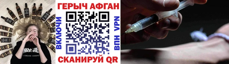 ГЕРОИН герыч  МЕГА рабочий сайт  Мценск 