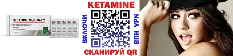 КЕТАМИН ketamine  даркнет сайт  Мценск 