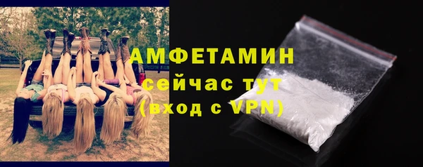 каннабис Вязьма