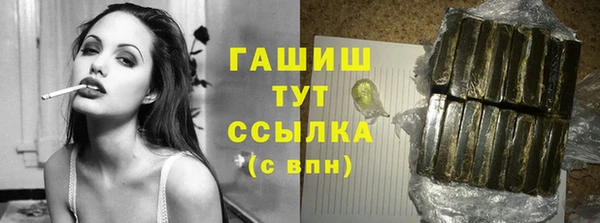 эйфоретик Киселёвск