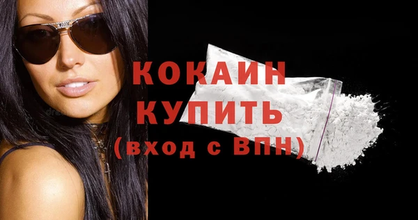 кокс Вязники