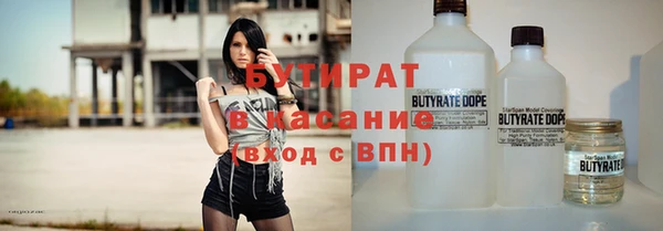 каннабис Вяземский