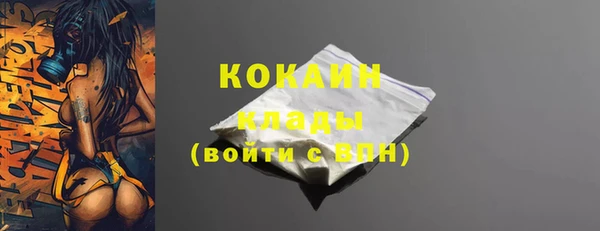 прущая мука Лихославль