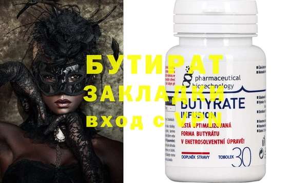 прущая мука Лихославль