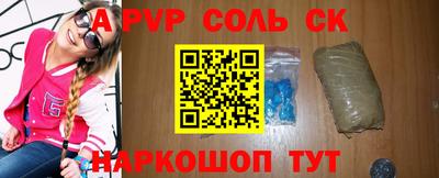 каннабис Канаш