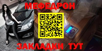 альфа пвп VHQ Апшеронск