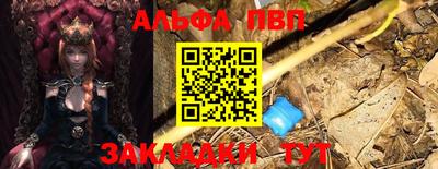 первитин Кандалакша