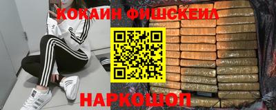 альфа пвп VHQ Апшеронск