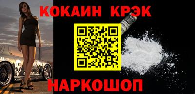 каннабис Канаш