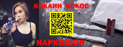 каннабис Канаш