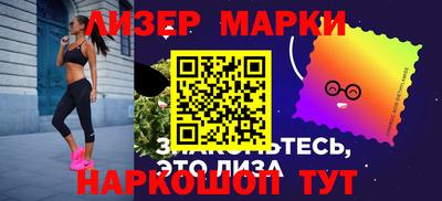 альфа пвп VHQ Апшеронск