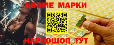первитин Кандалакша