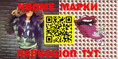 шишки Апрелевка