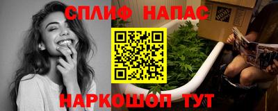 шишки Апрелевка