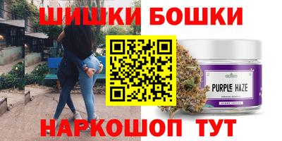 шишки Апрелевка