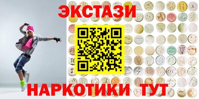 шишки Апрелевка