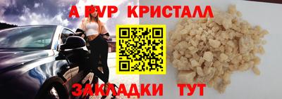 шишки Апрелевка