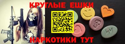 альфа пвп VHQ Апшеронск