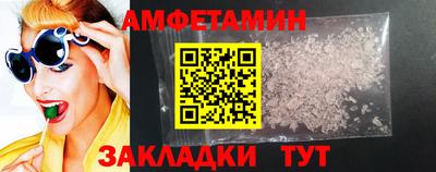 первитин Кандалакша