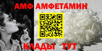 альфа пвп VHQ Апшеронск