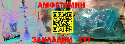 альфа пвп VHQ Апшеронск