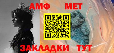первитин Кандалакша