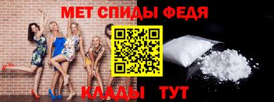 альфа пвп VHQ Апшеронск