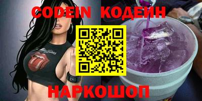 не бодяженный Камышлов