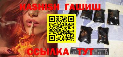 каннабис Канаш
