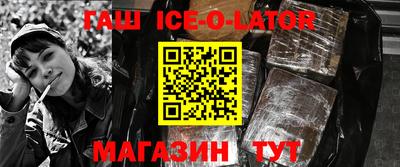 первитин Кандалакша