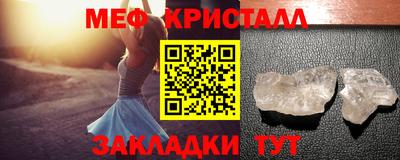 первитин Кандалакша