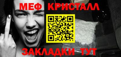 шишки Апрелевка