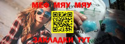 первитин Кандалакша