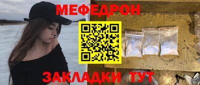 первитин Кандалакша