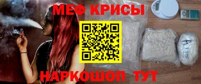 альфа пвп VHQ Апшеронск