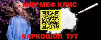 каннабис Канаш