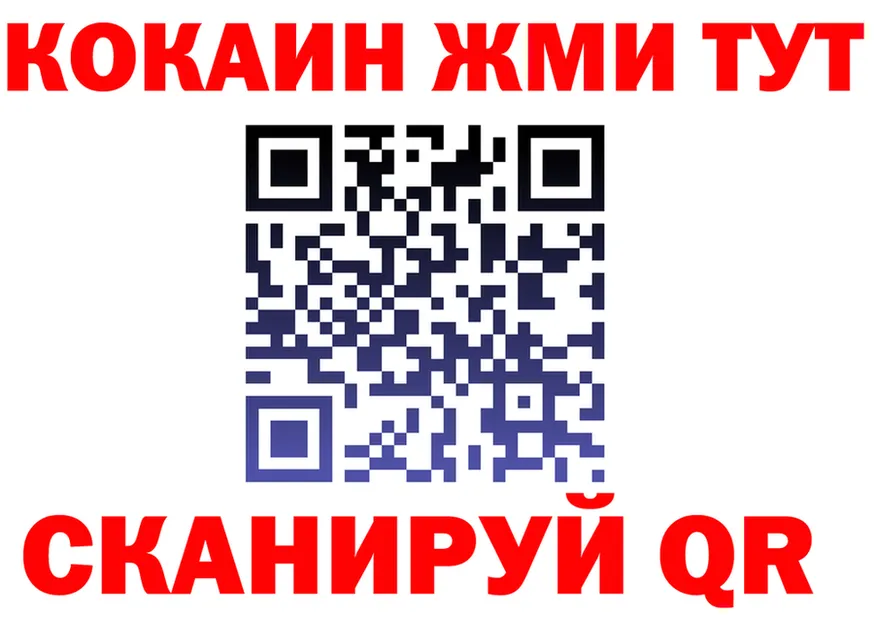 ТГК концентрат ТОР мориарти OMG Мценск